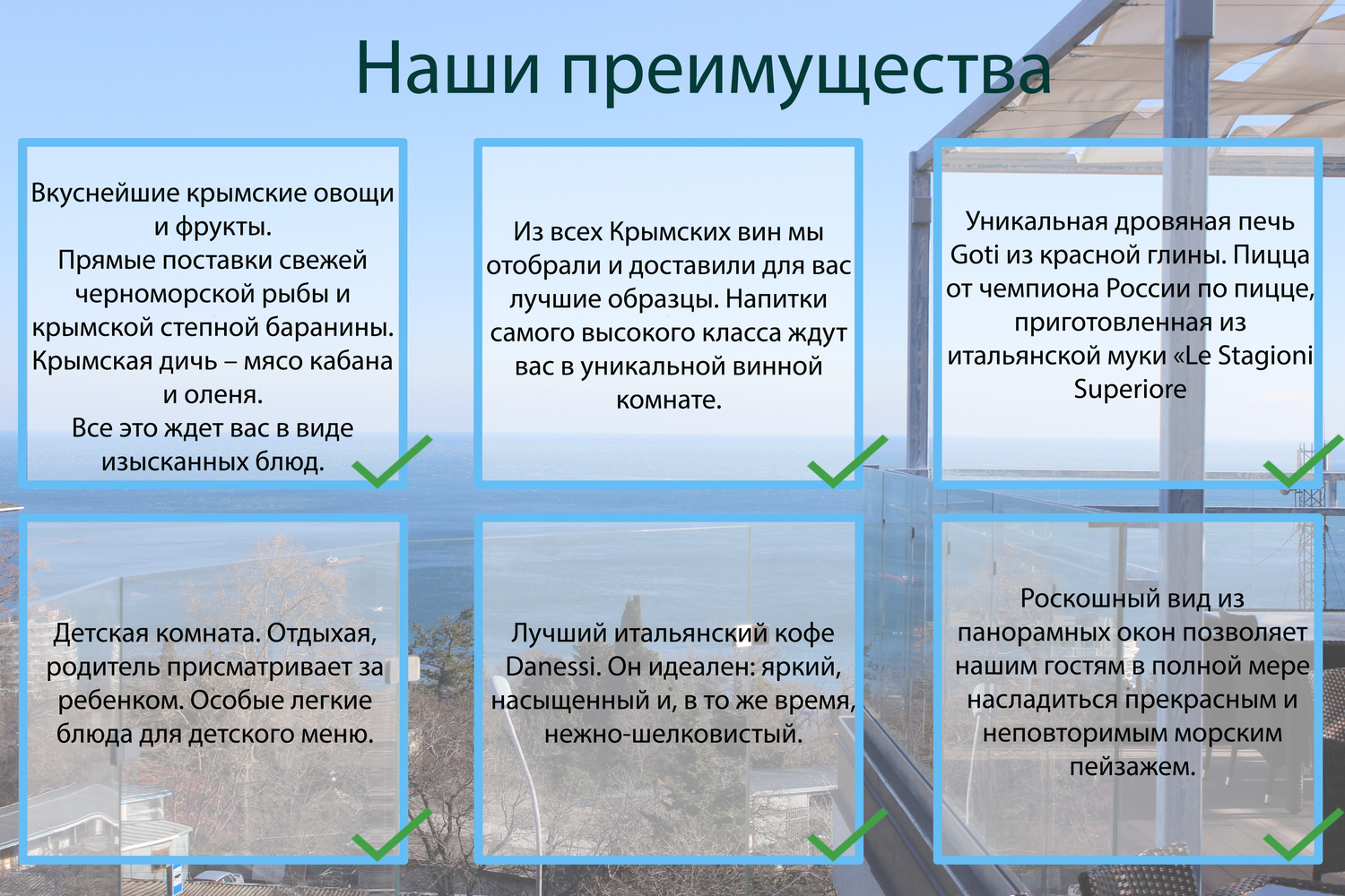 Уникальная услуга